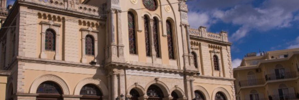 Άγιος Μηνάς Ηράκλειο