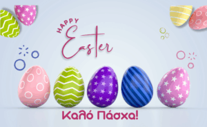 Καλό Πάσχα!